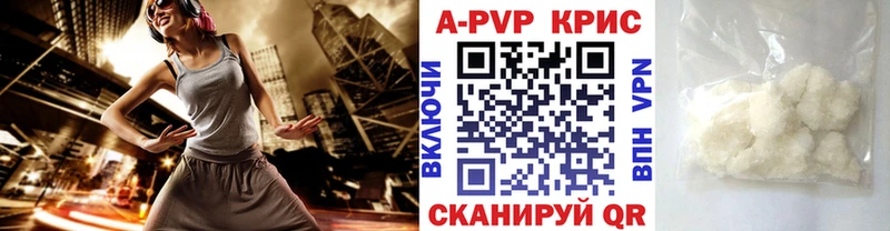 Alpha PVP Соль  маркетплейс как зайти  Беслан 