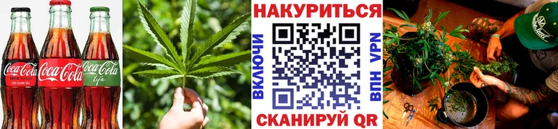 Печенье с ТГК конопля  купить наркотики цена  Беслан 
