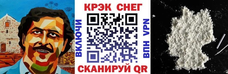 Кокаин Эквадор Беслан