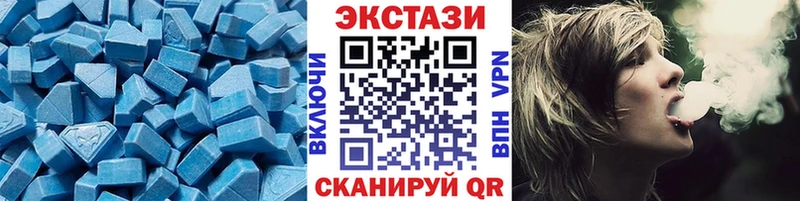 Ecstasy Дубай  Беслан 