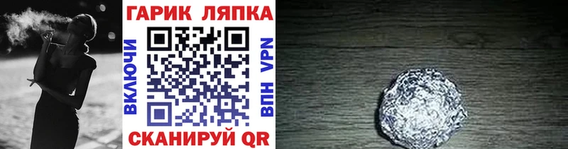 ГАШ Premium  Беслан 