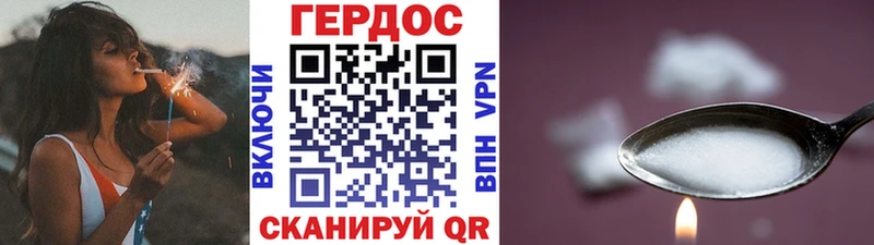 Героин гречка купить сайты Беслан