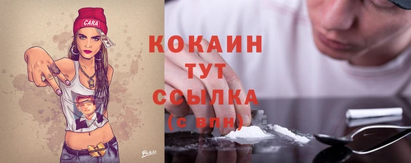 кокаин VHQ Алексеевка