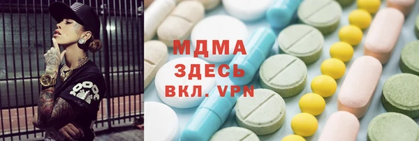 кокаин VHQ Алексеевка