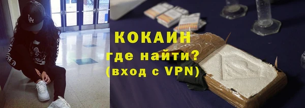кокаин VHQ Алексеевка