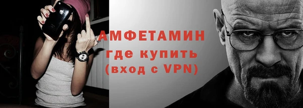 кокаин VHQ Алексеевка