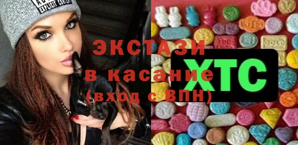 кокаин VHQ Алексеевка