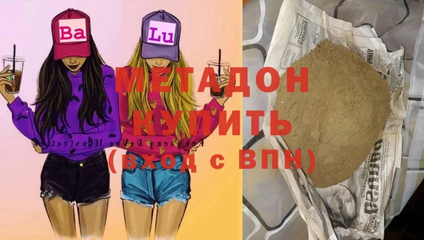 кокаин VHQ Алексеевка