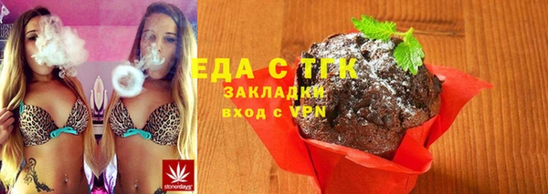 кокаин VHQ Алексеевка