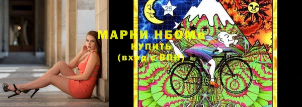 кокаин VHQ Алексеевка