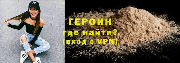 гидра Саяногорск