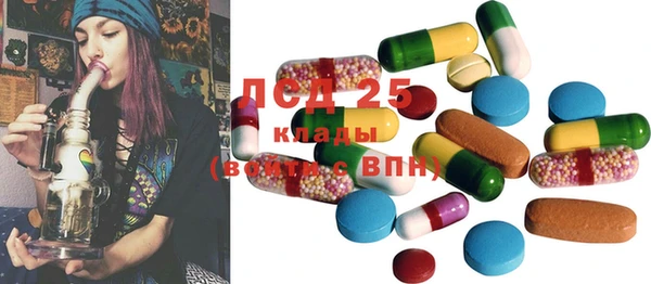 MDMA Сафоново