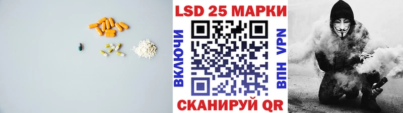 где купить наркоту  Беслан  дарк нет как зайти  Лсд 25 экстази кислота 