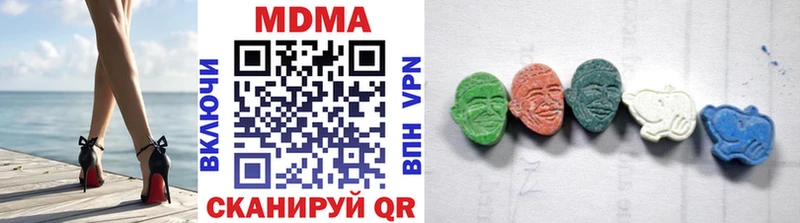 omg как зайти  Беслан  МДМА кристаллы 