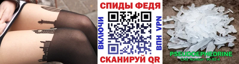 blacksprut ONION  Беслан  Метамфетамин пудра  что такое  