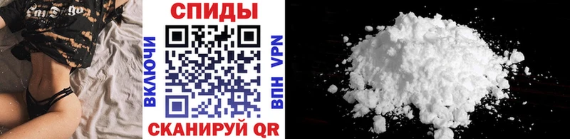 МЕТАМФЕТАМИН Methamphetamine Беслан