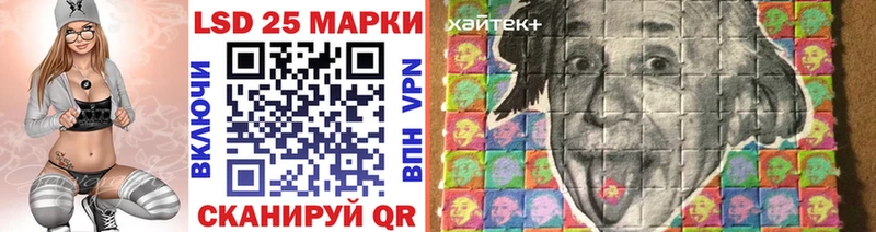 Марки NBOMe 1,8мг  Беслан 