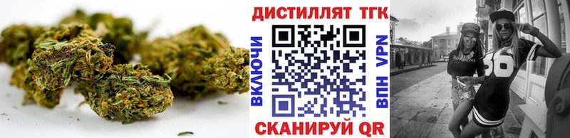 ТГК жижа  Беслан 