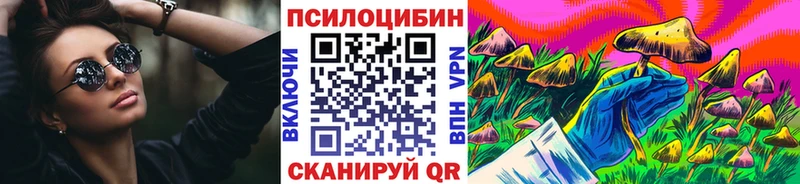 Псилоцибиновые грибы мицелий  Беслан 